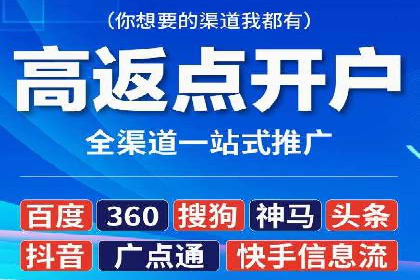SEM运营公司案例：快速实现流量转化