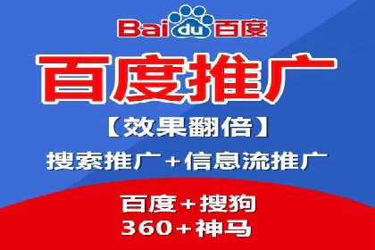 初探网络推广开户：多角度案例剖析