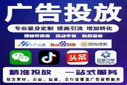 百度推广与社交媒体联动：打造全方位的营销活动